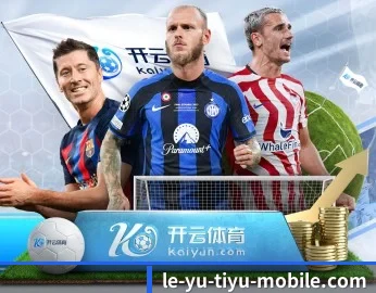 全面认识乐鱼体育的服务与理念 - 体育资讯内容服务(Leyu)